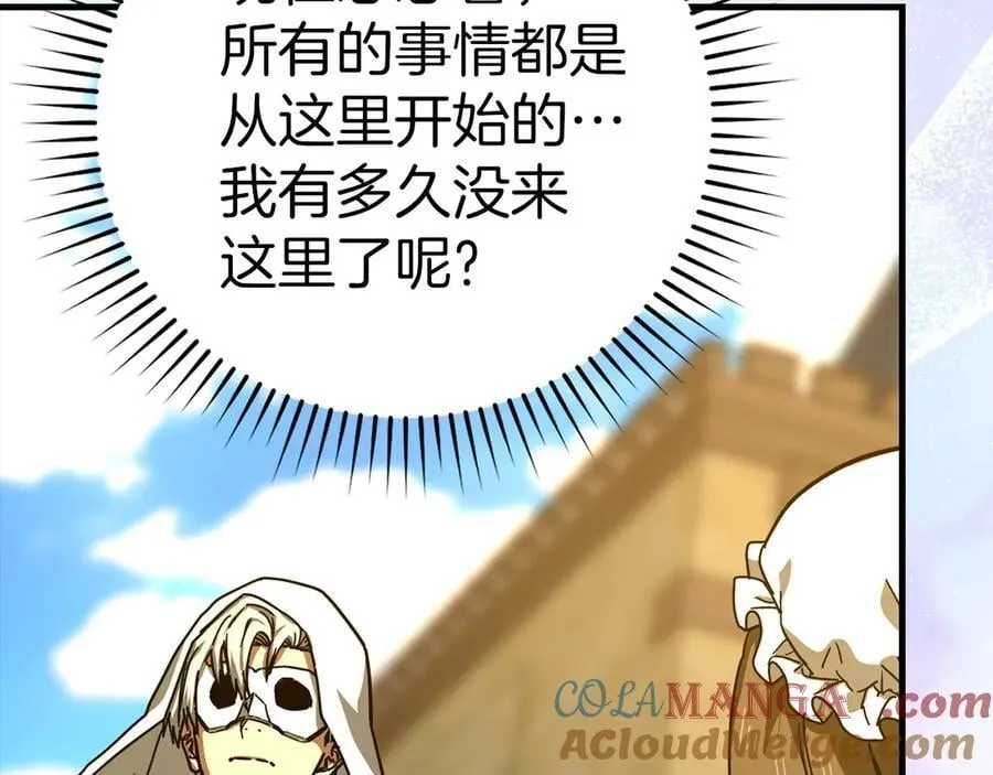 第119话 内心受创 第41页