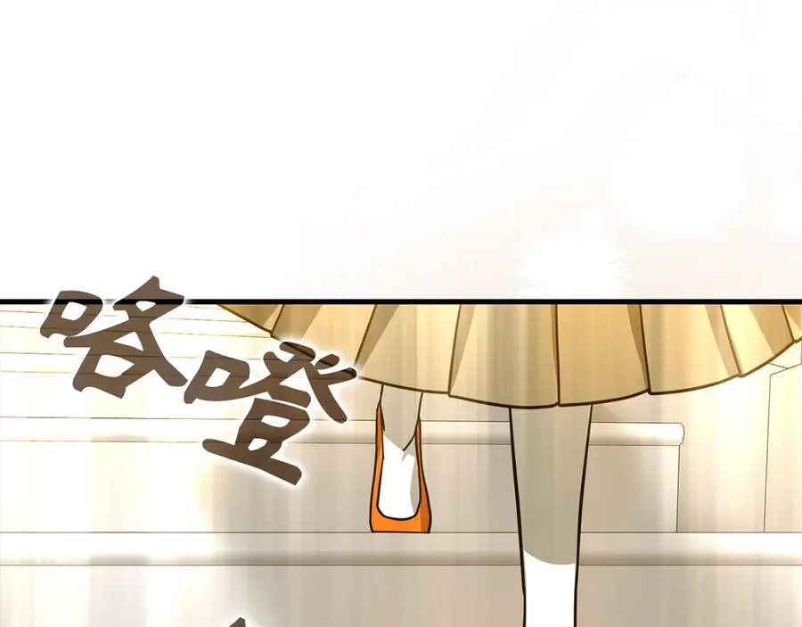 第119话 内心受创 第56页