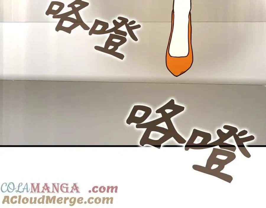 第119话 内心受创 第57页