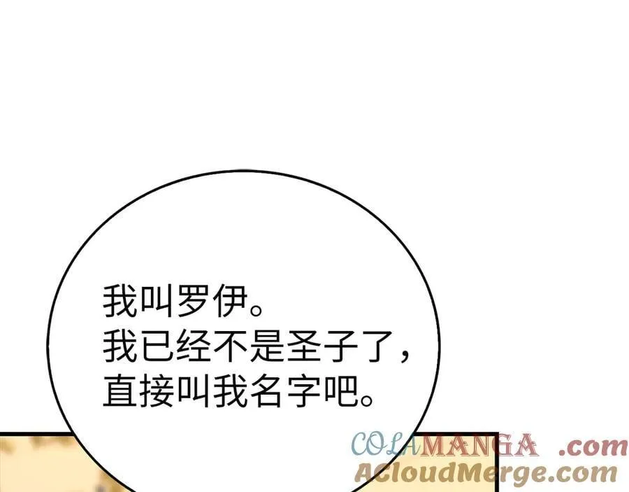 第119话 内心受创 第69页