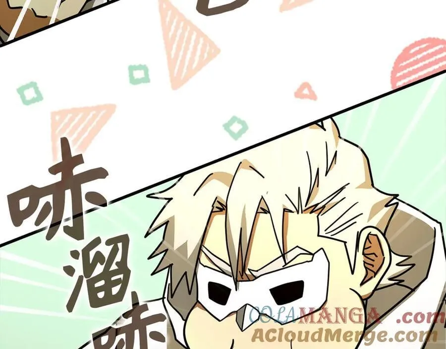 第119话 内心受创 第97页