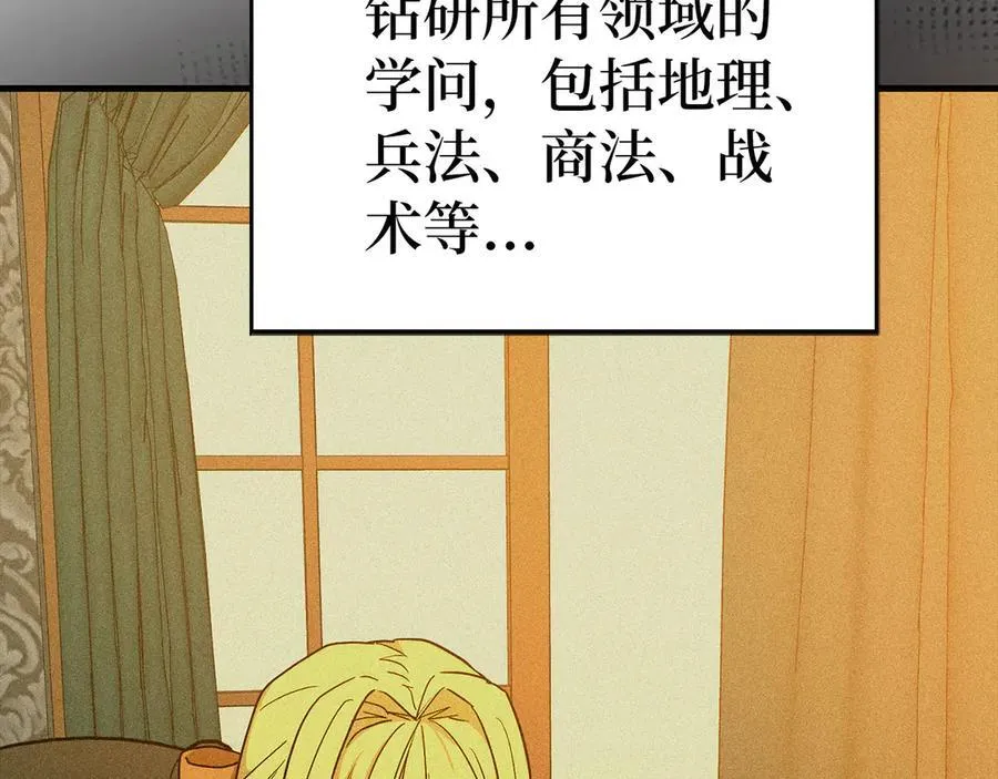 第119话 内心受创 第111页