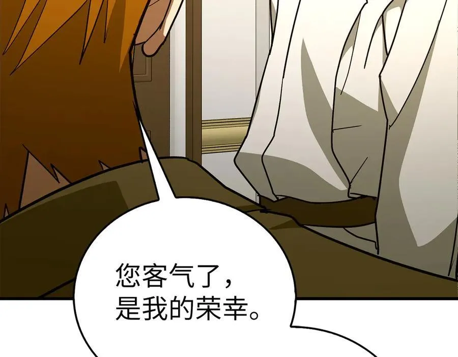 第119话 内心受创 第127页
