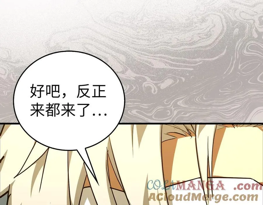 第119话 内心受创 第129页