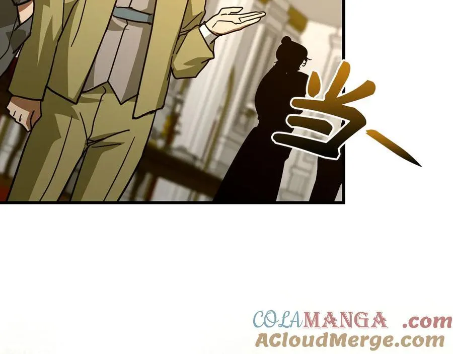 第119话 内心受创 第141页