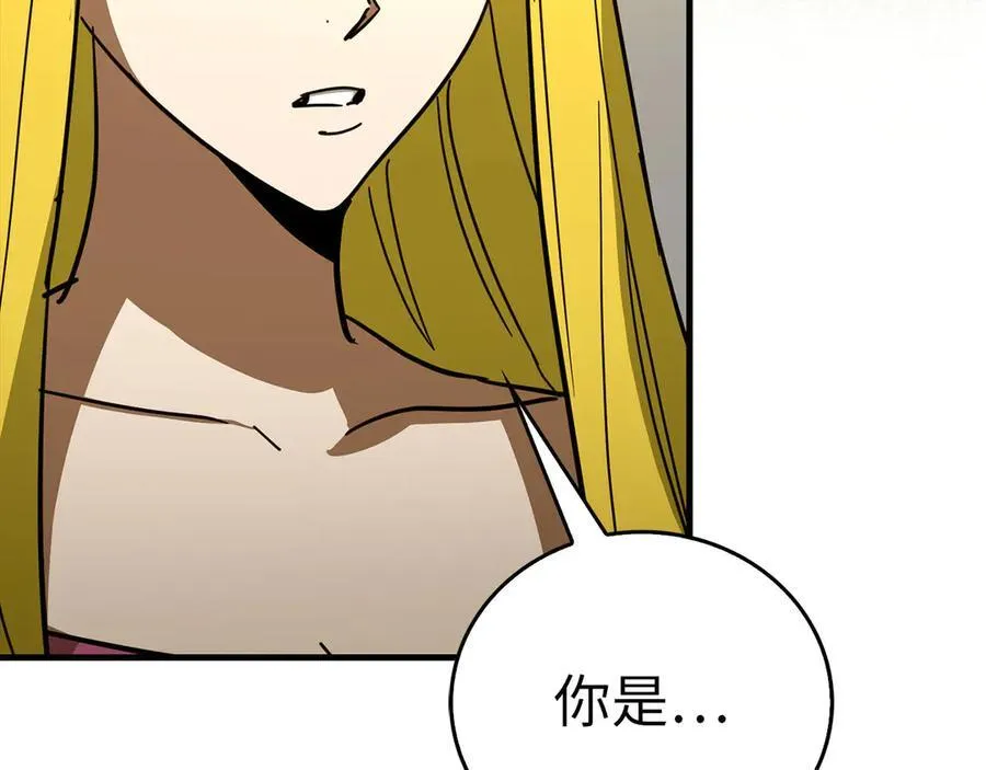 第119话 内心受创 第148页