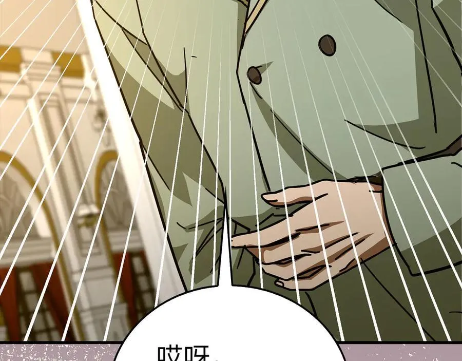 第119话 内心受创 第152页