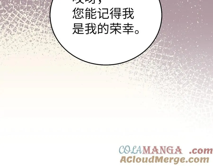 第119话 内心受创 第153页