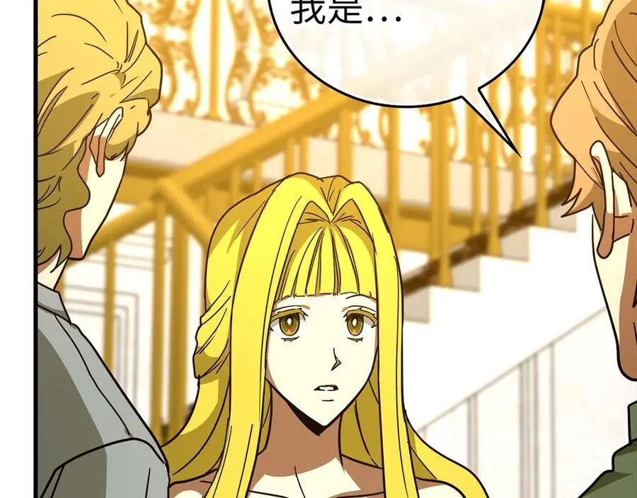 第119话 内心受创 第155页