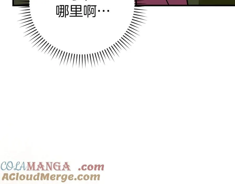 第119话 内心受创 第157页