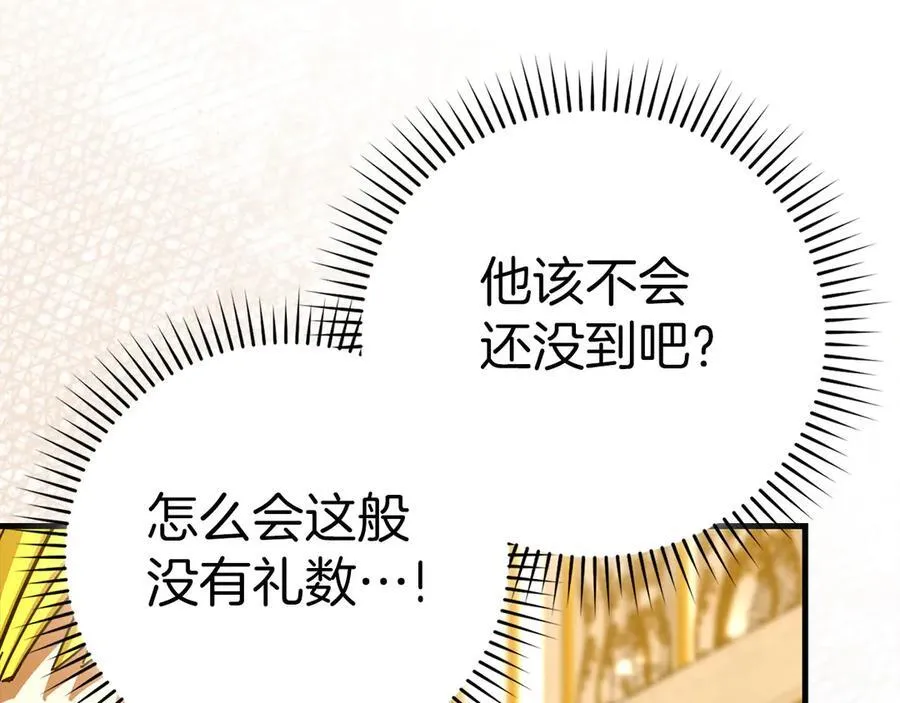 第119话 内心受创 第158页