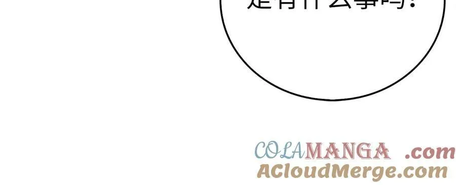 第119话 内心受创 第161页