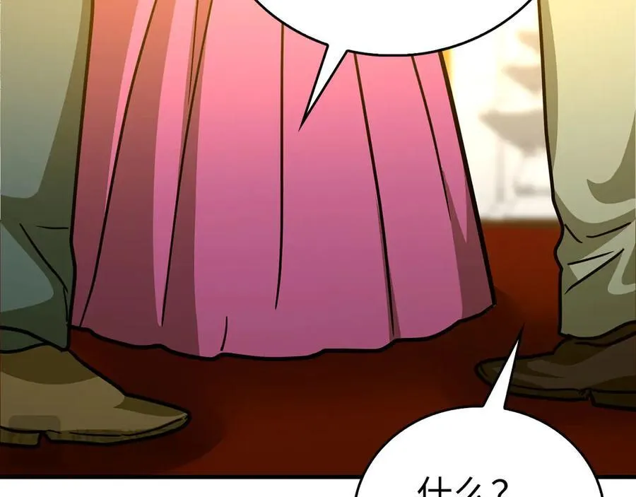 第119话 内心受创 第168页