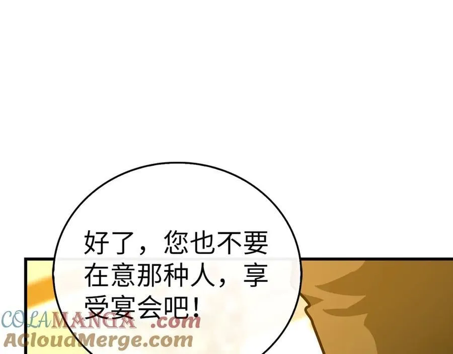 第119话 内心受创 第177页