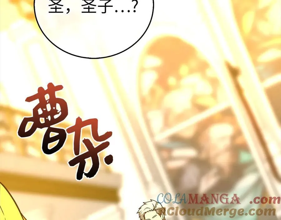 第119话 内心受创 第185页
