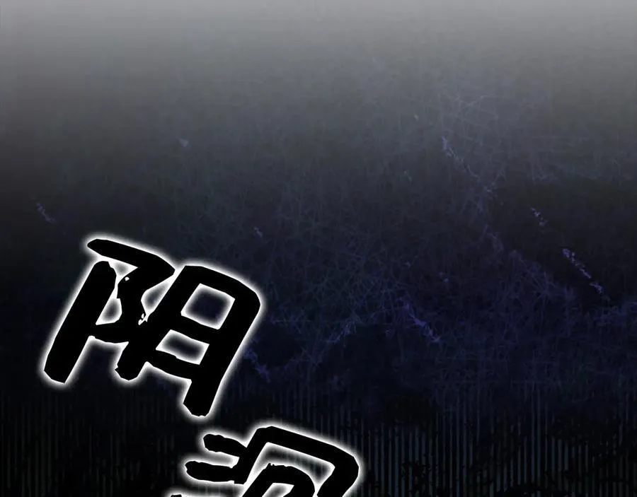 第119话 内心受创 第192页