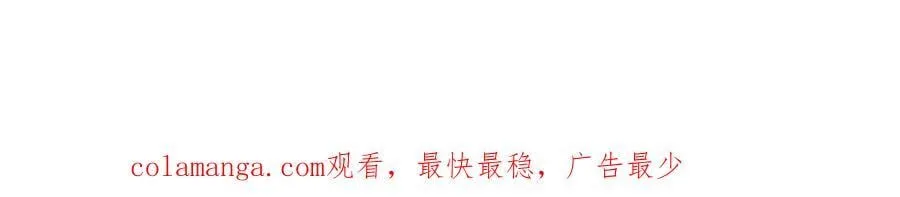 第119话 内心受创 第199页