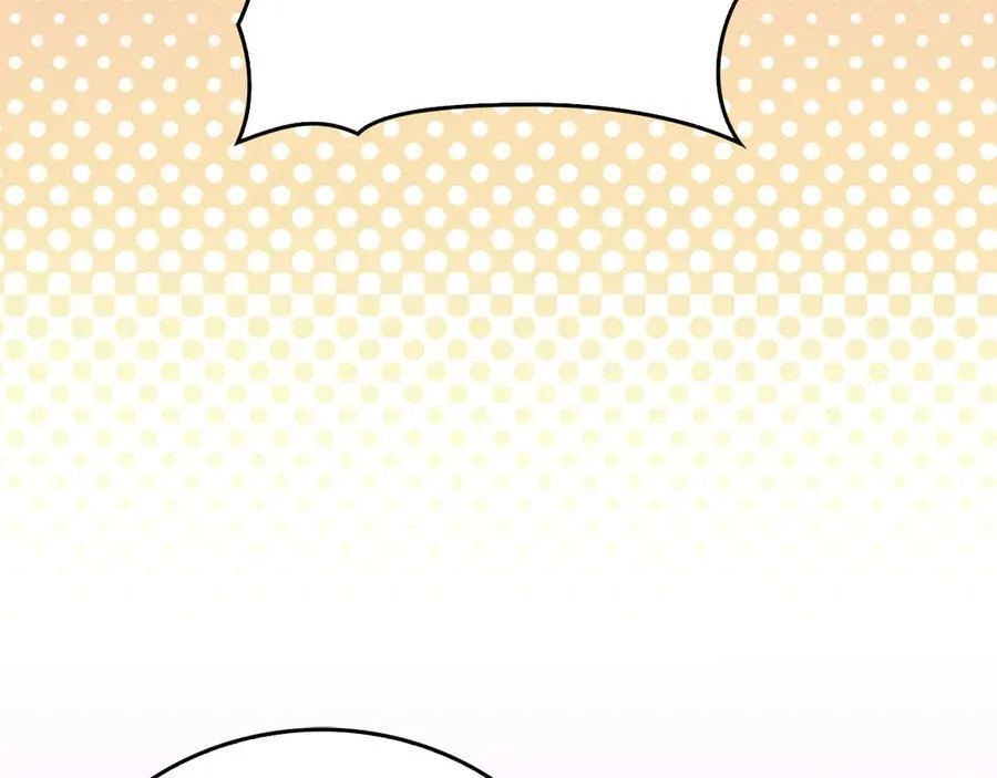 第120话 圣子的建议 第24页