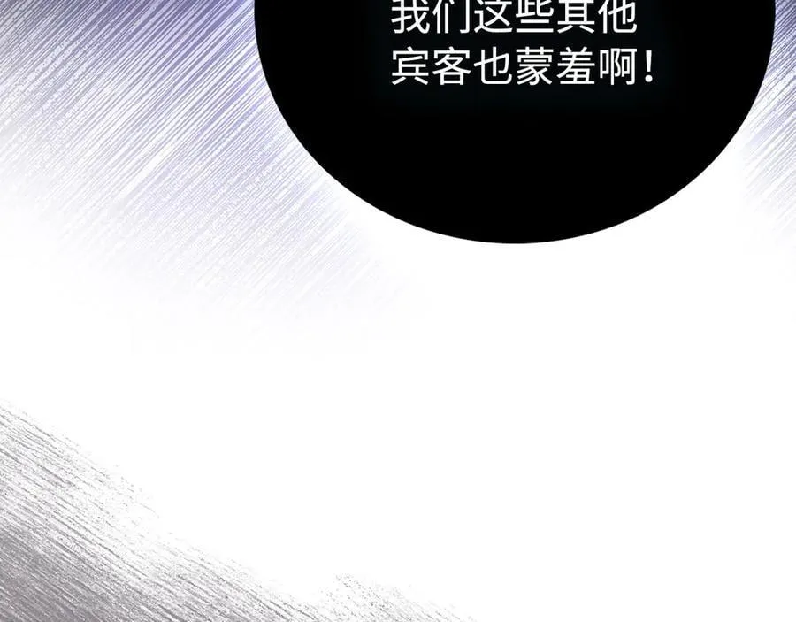 第120话 圣子的建议 第48页