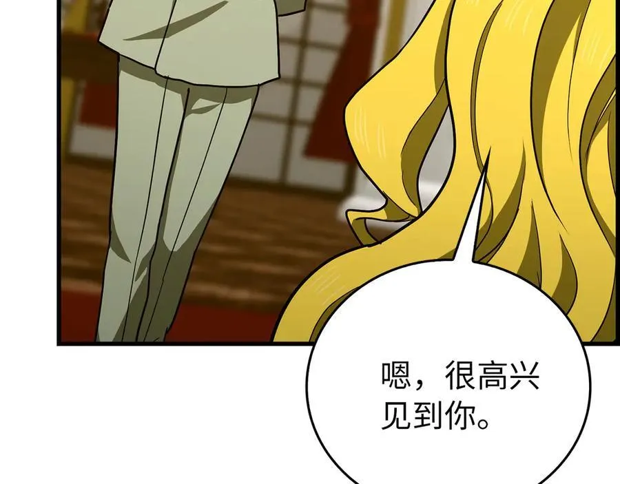 第120话 圣子的建议 第59页