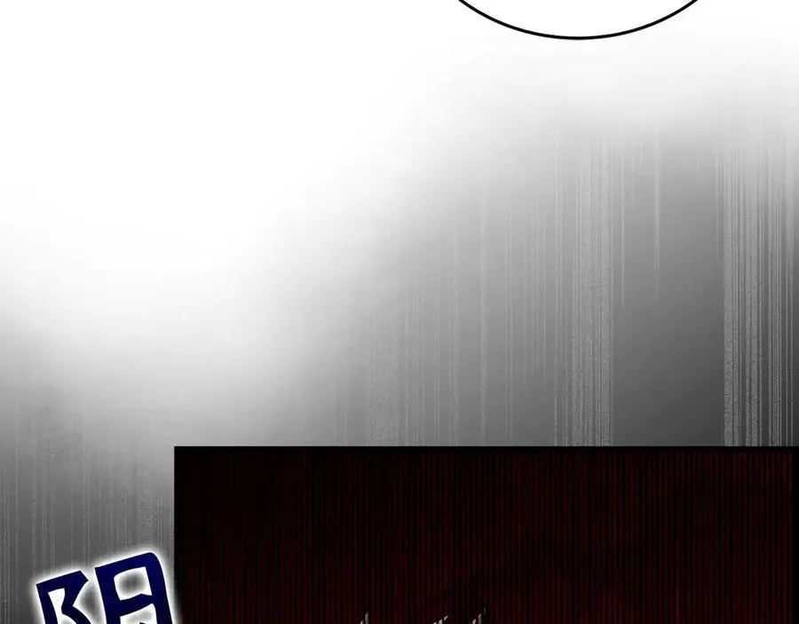 第120话 圣子的建议 第60页
