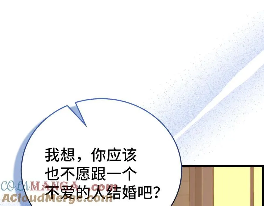 第120话 圣子的建议 第89页