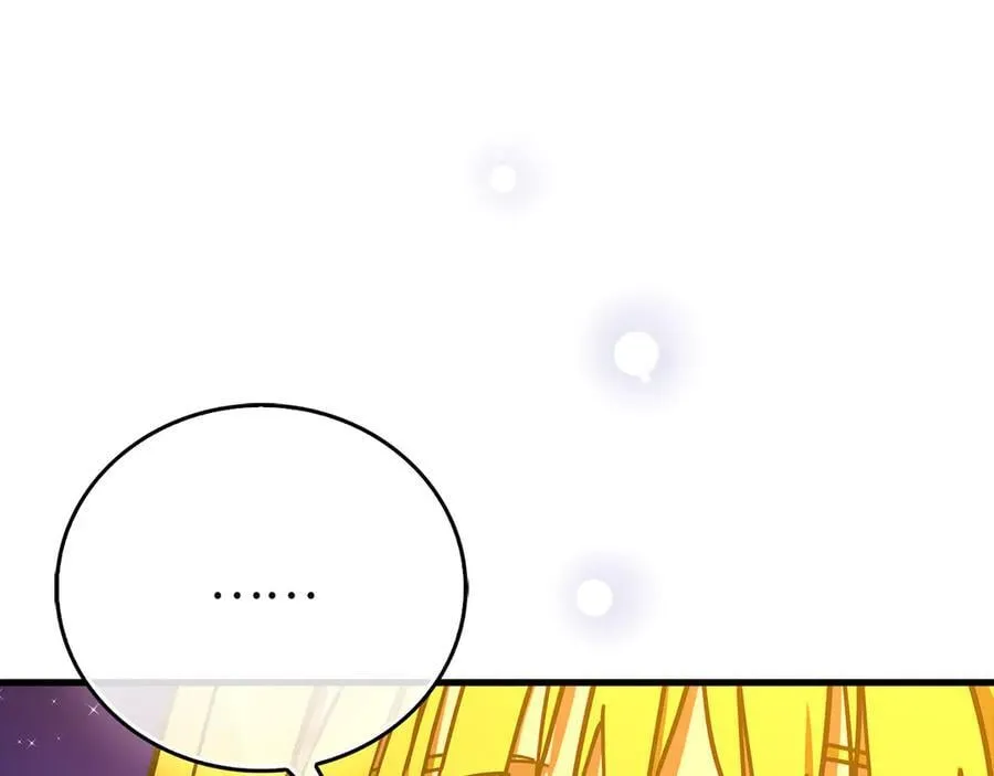 第120话 圣子的建议 第143页