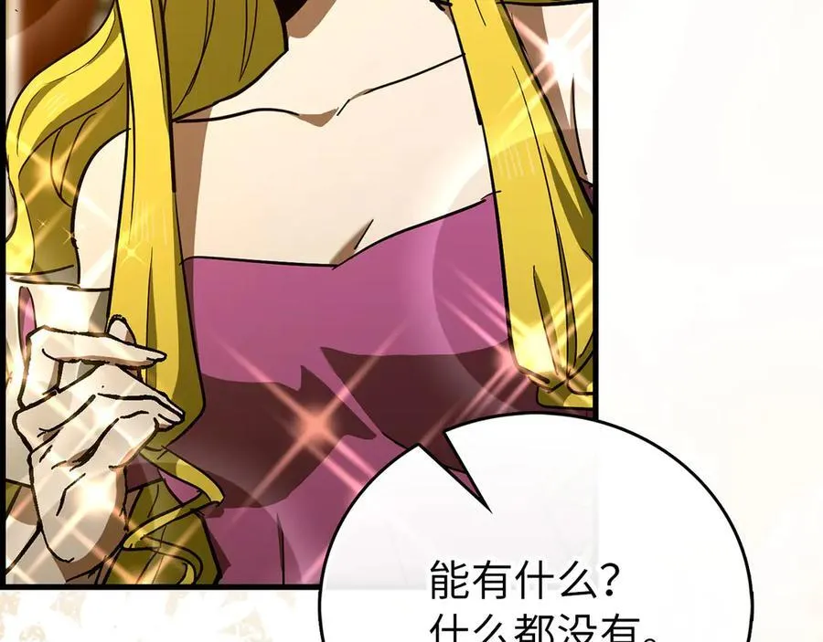 第120话 圣子的建议 第171页