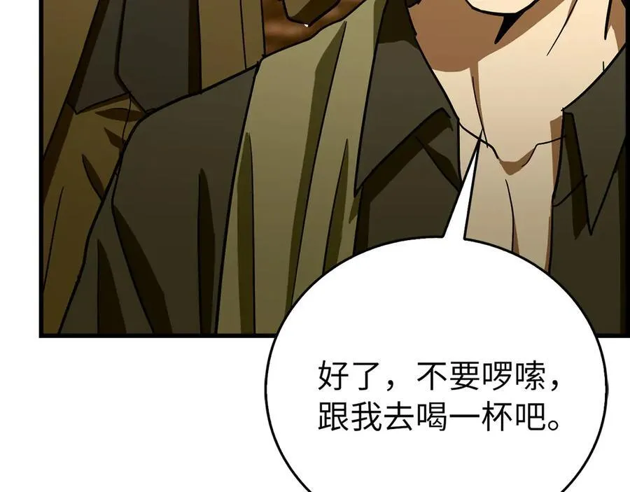第120话 圣子的建议 第175页