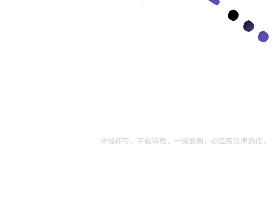 第120话 圣子的建议 第204页