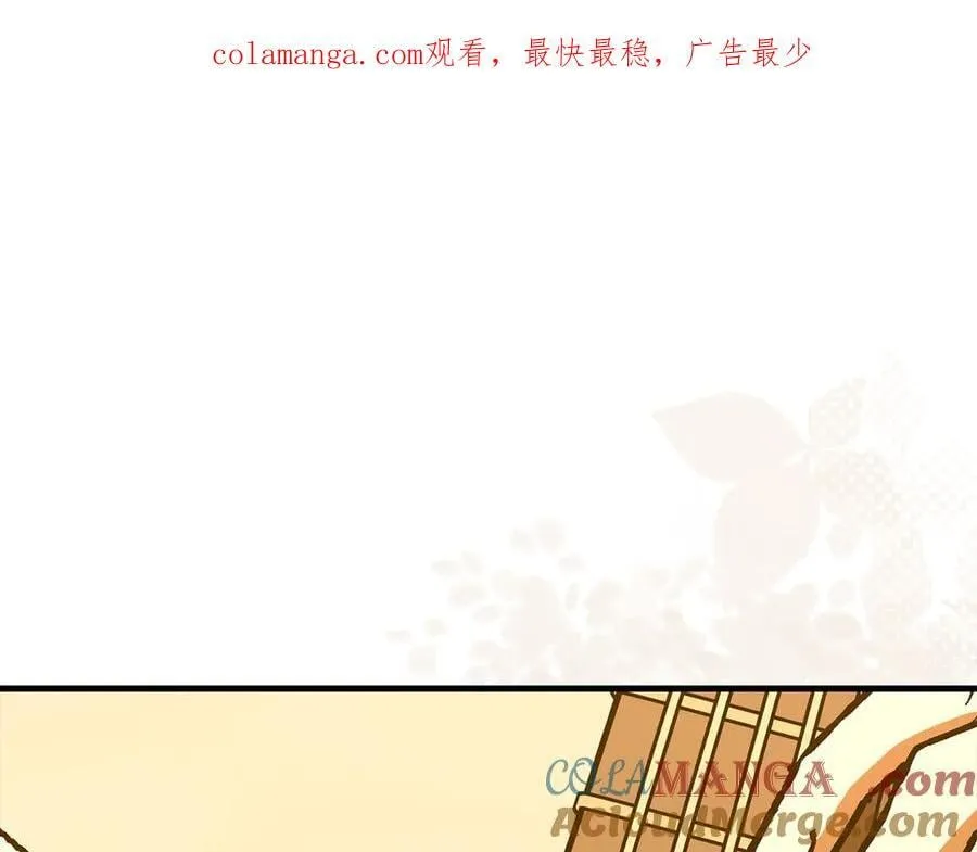 第121话 毒酒 第1页