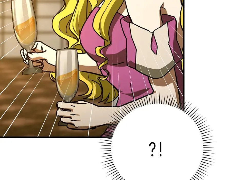 第121话 毒酒 第27页