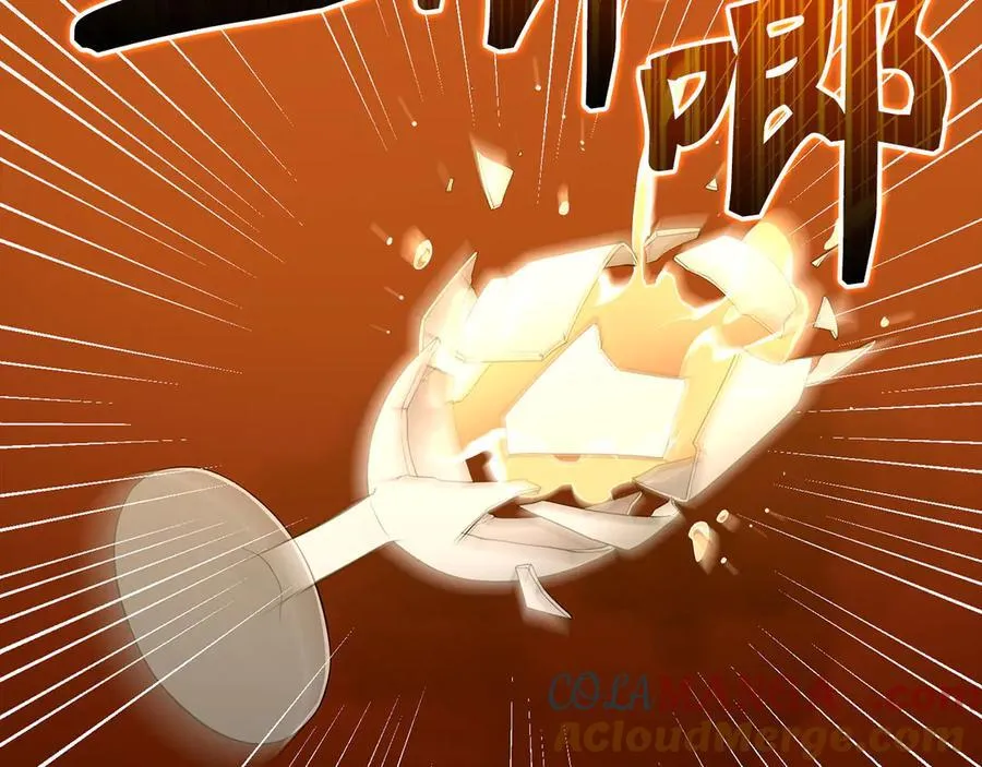 第121话 毒酒 第37页