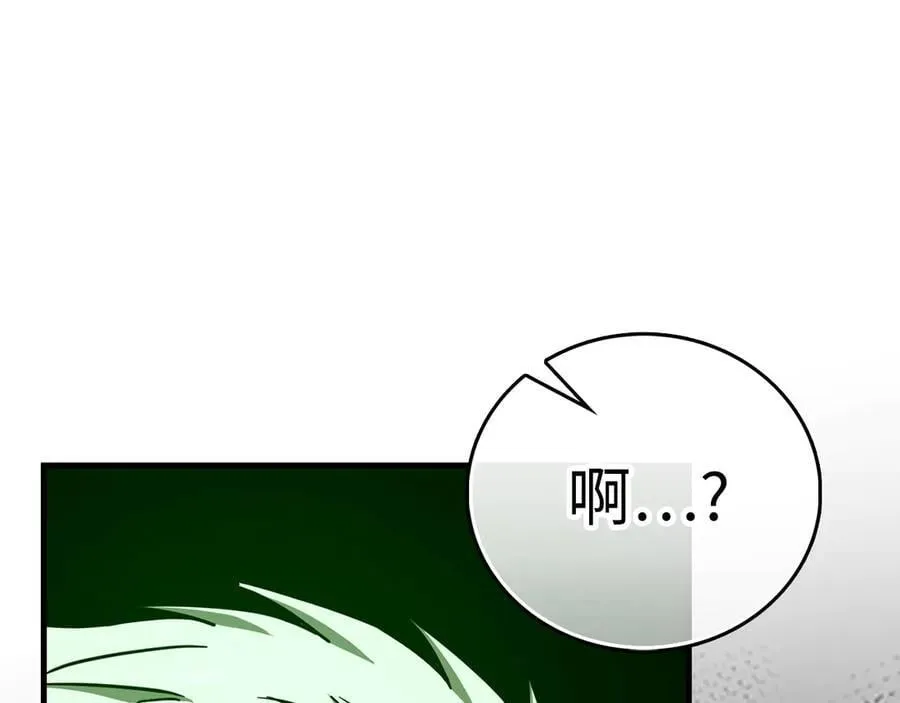 第121话 毒酒 第58页