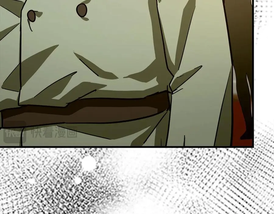 第121话 毒酒 第80页