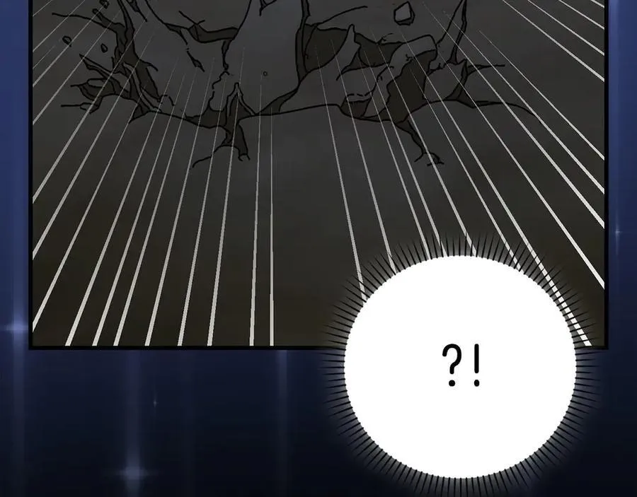 第121话 毒酒 第116页