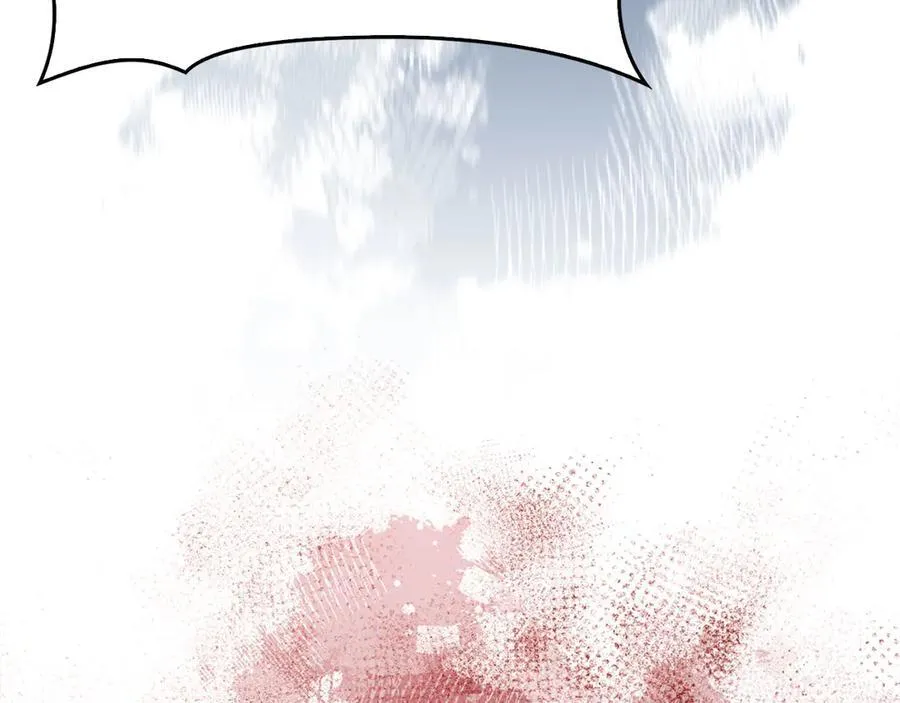 第121话 毒酒 第151页