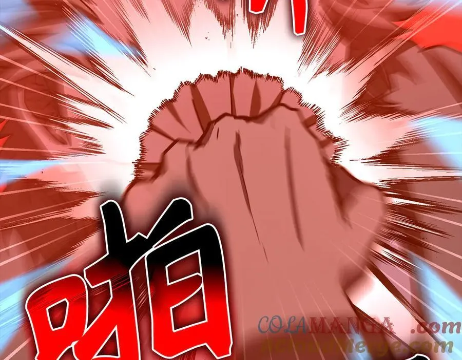 第121话 毒酒 第153页