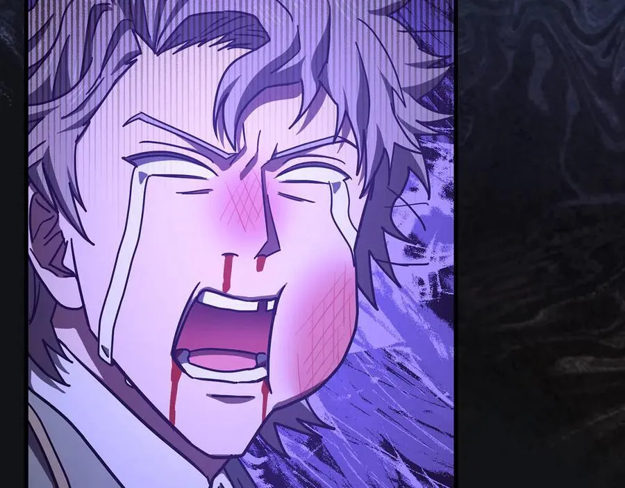 第121话 毒酒 第164页