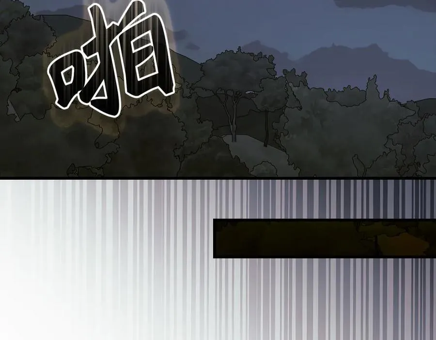 第121话 毒酒 第168页