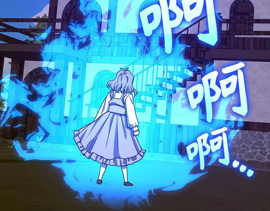 第121话 毒酒 第191页