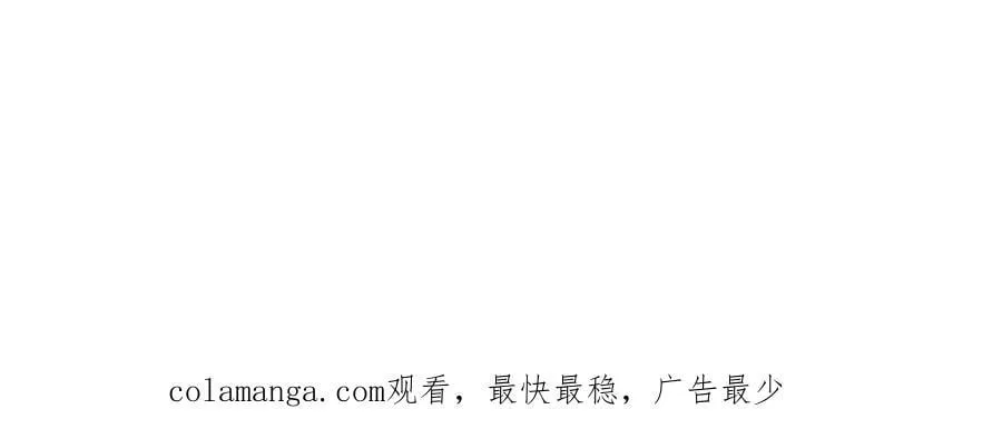 第121话 毒酒 第199页