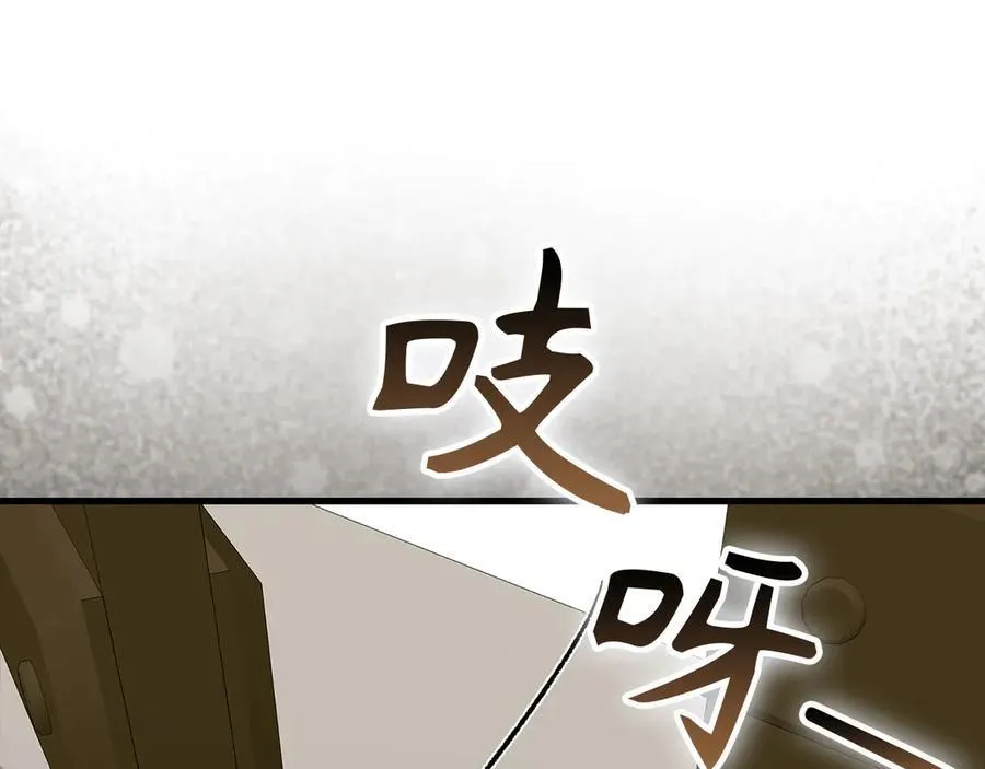 第122话 委托任务 第36页