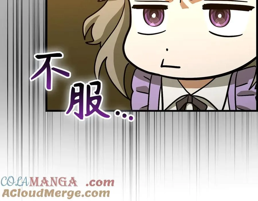 第122话 委托任务 第49页