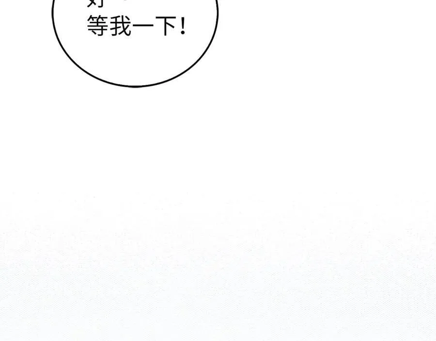 第122话 委托任务 第64页