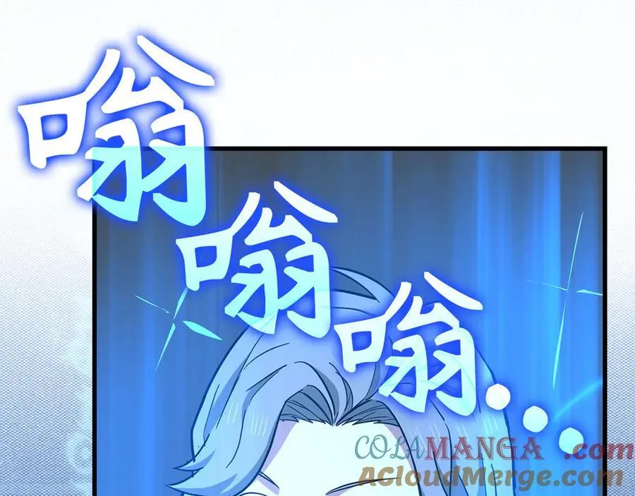 第122话 委托任务 第65页