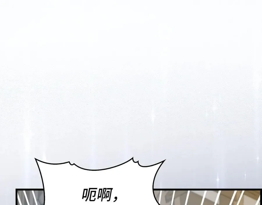 第122话 委托任务 第70页