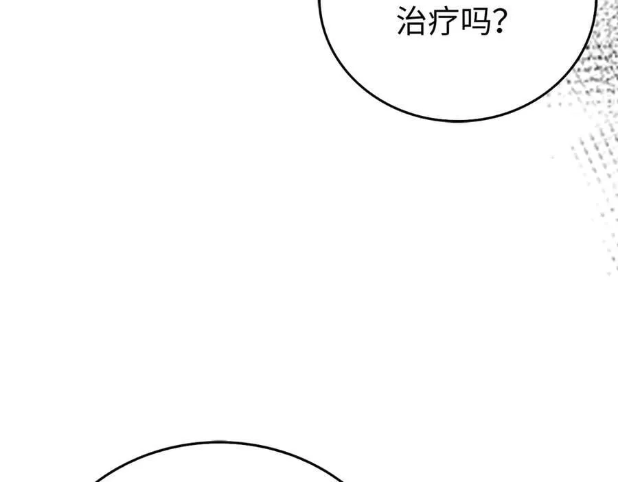 第122话 委托任务 第159页