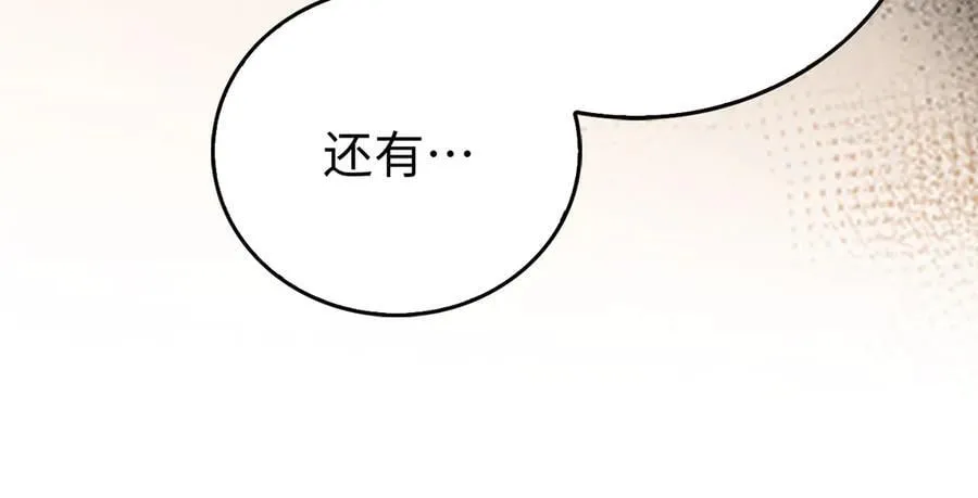 第122话 委托任务 第163页