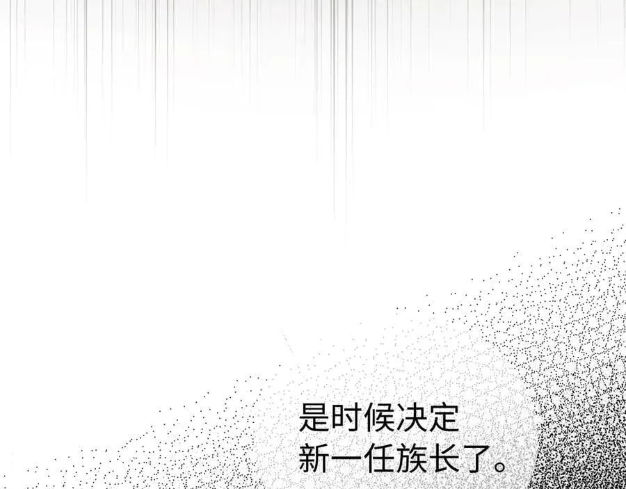 第122话 委托任务 第168页